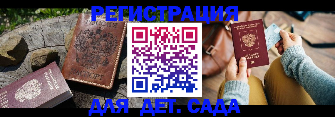 найти адрес прописки в Карасуке